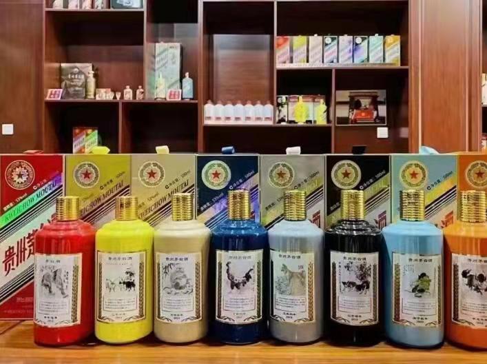 龙城生肖酒回收